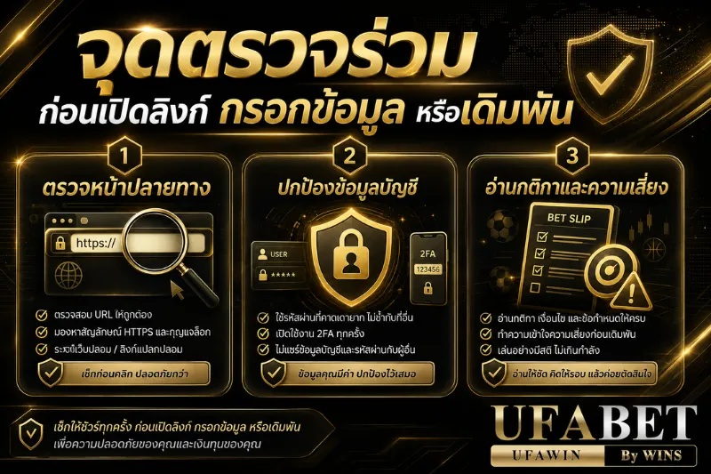 ufawin